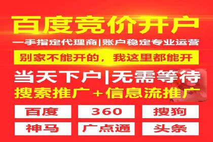 百度推广价格大揭底：看这些企业如何实现ROI最大化